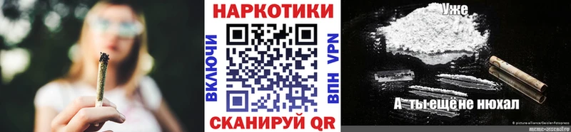 Наркошоп купить Кокаин  Меф  Героин  ЭКСТАЗИ  Амфетамин  Марихуана  Белоусово