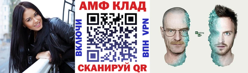 Купить  Белоусово  Амфетамин Premium 