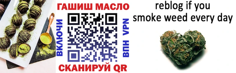 Печенье с ТГК марихуана  Купить где  Белоусово 