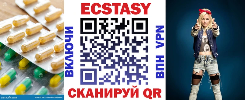 Ecstasy 99%  Купить где  Белоусово 