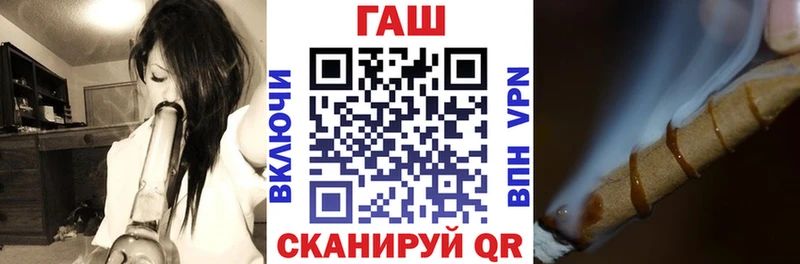 Купить где  Белоусово  ГАШ убойный 