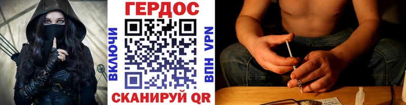 Купить закладки  Белоусово  ГЕРОИН белый 