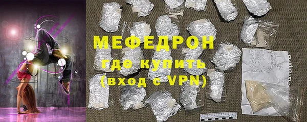 герыч Зеленокумск