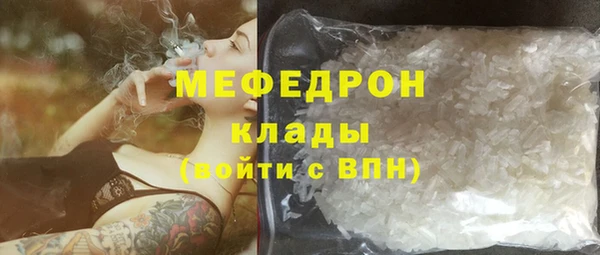 герыч Зеленокумск