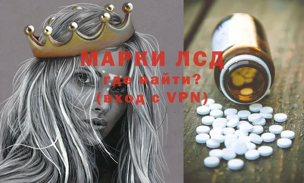 марки lsd Зеленодольск