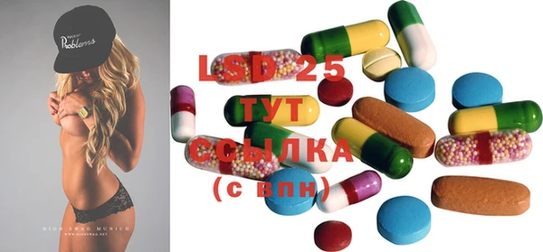 марки lsd Зеленодольск