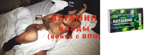 герыч Зеленокумск