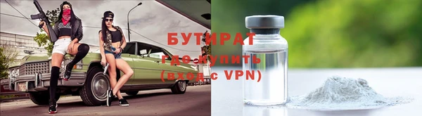 герыч Зеленокумск