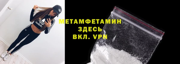герыч Зеленокумск