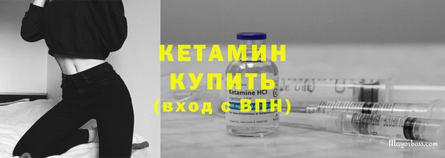 герыч Зеленокумск