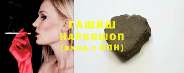 герыч Зеленокумск