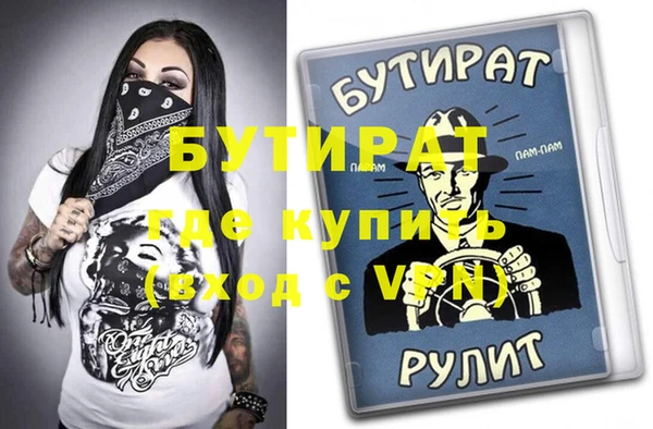 дживик Зерноград