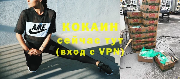 герыч Зеленокумск