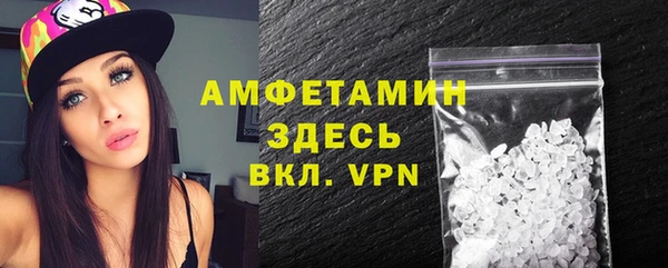 герыч Зеленокумск