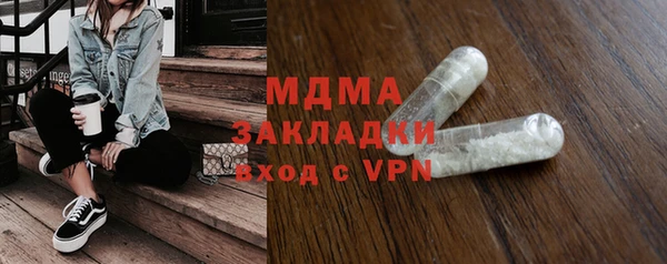 герыч Зеленокумск