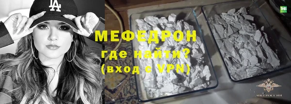 герыч Зеленокумск