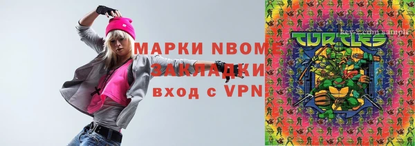 герыч Зеленокумск