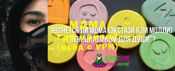 герыч Зеленокумск