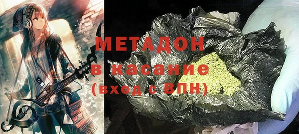 герыч Зеленокумск