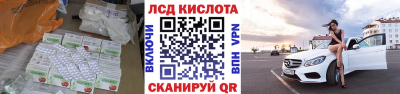 Лсд 25 экстази ecstasy Купить закладки Белоусово