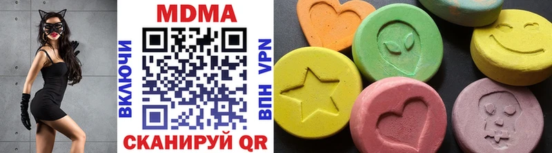 Купить  Белоусово  МДМА crystal 
