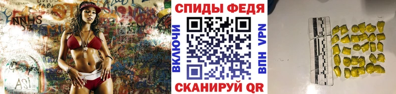 Первитин кристалл Купить где Белоусово