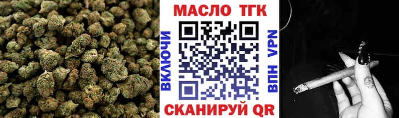 Купить где  Белоусово  ТГК Wax 