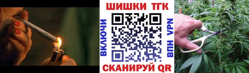Конопля Amnesia  Купить закладки  Белоусово 